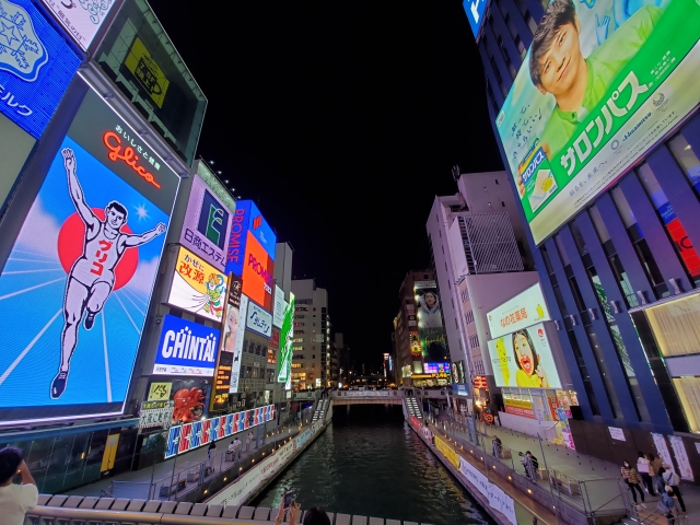 Hotel & Ryokan with Private Onsen Near Me: Osaka